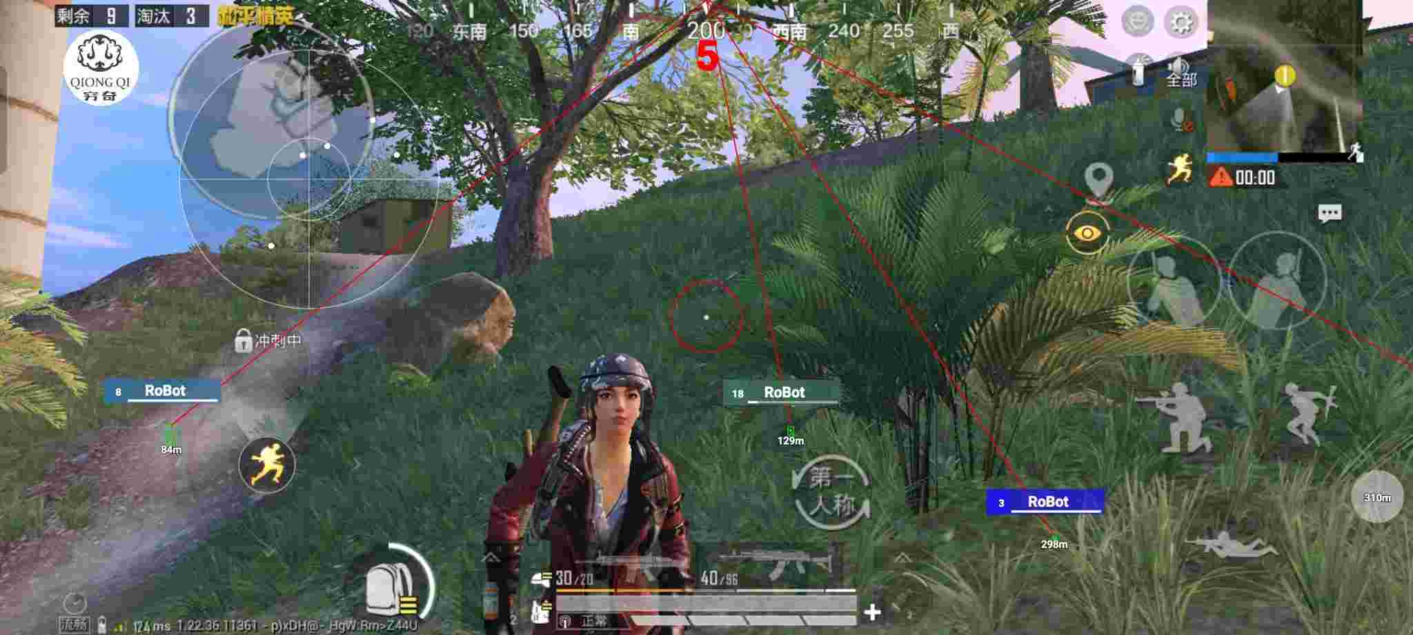 和平精英穷奇直装 - 和平精英的自瞄基址怎么找辅助预览图